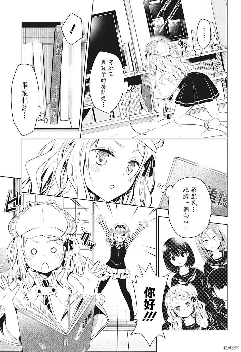 第 9 页