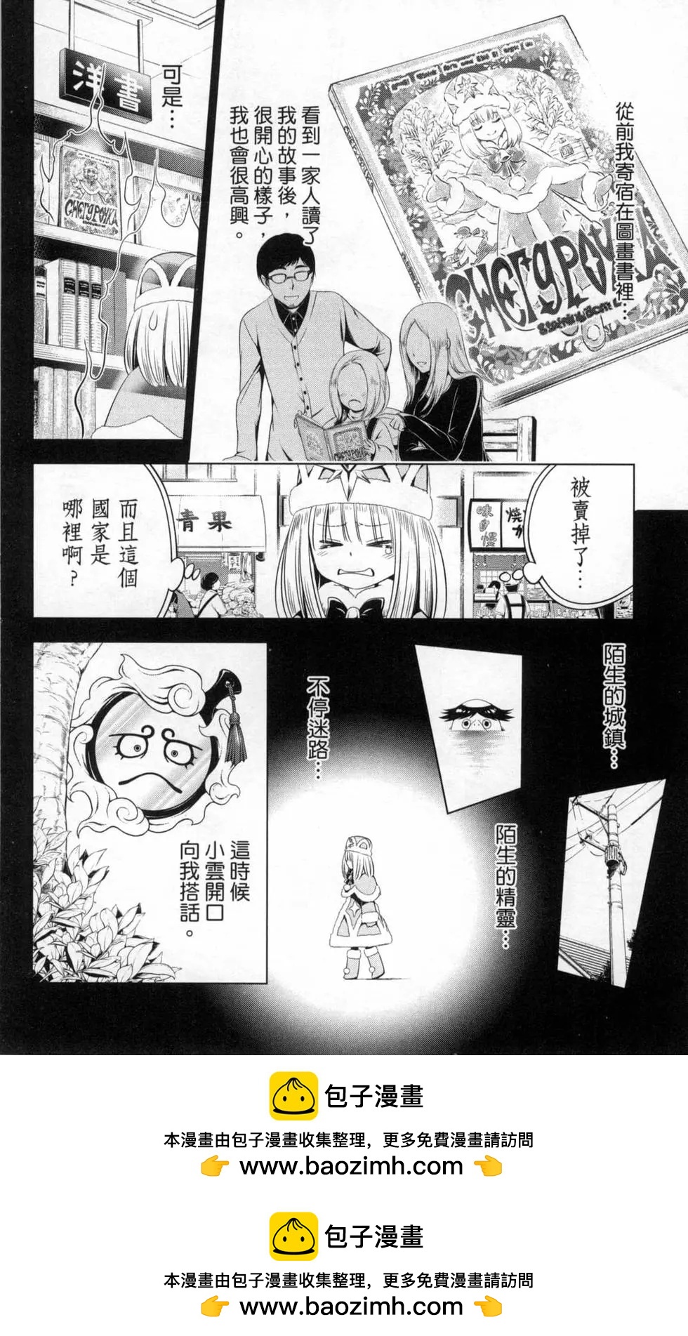 第 100 页