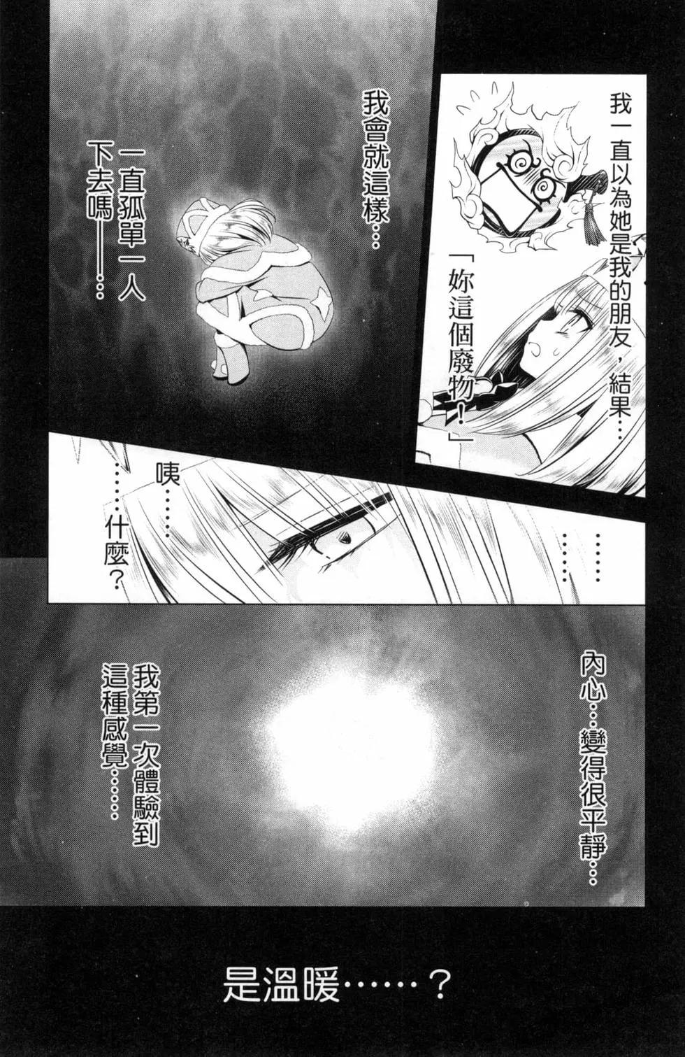 第 101 页