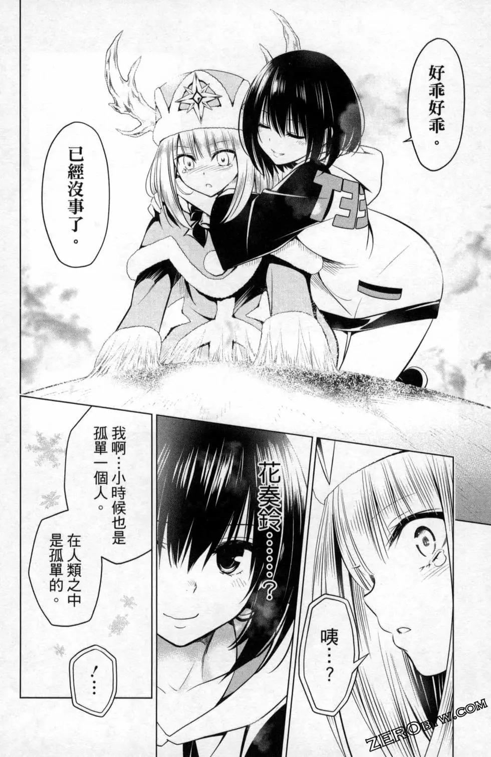 第 102 页