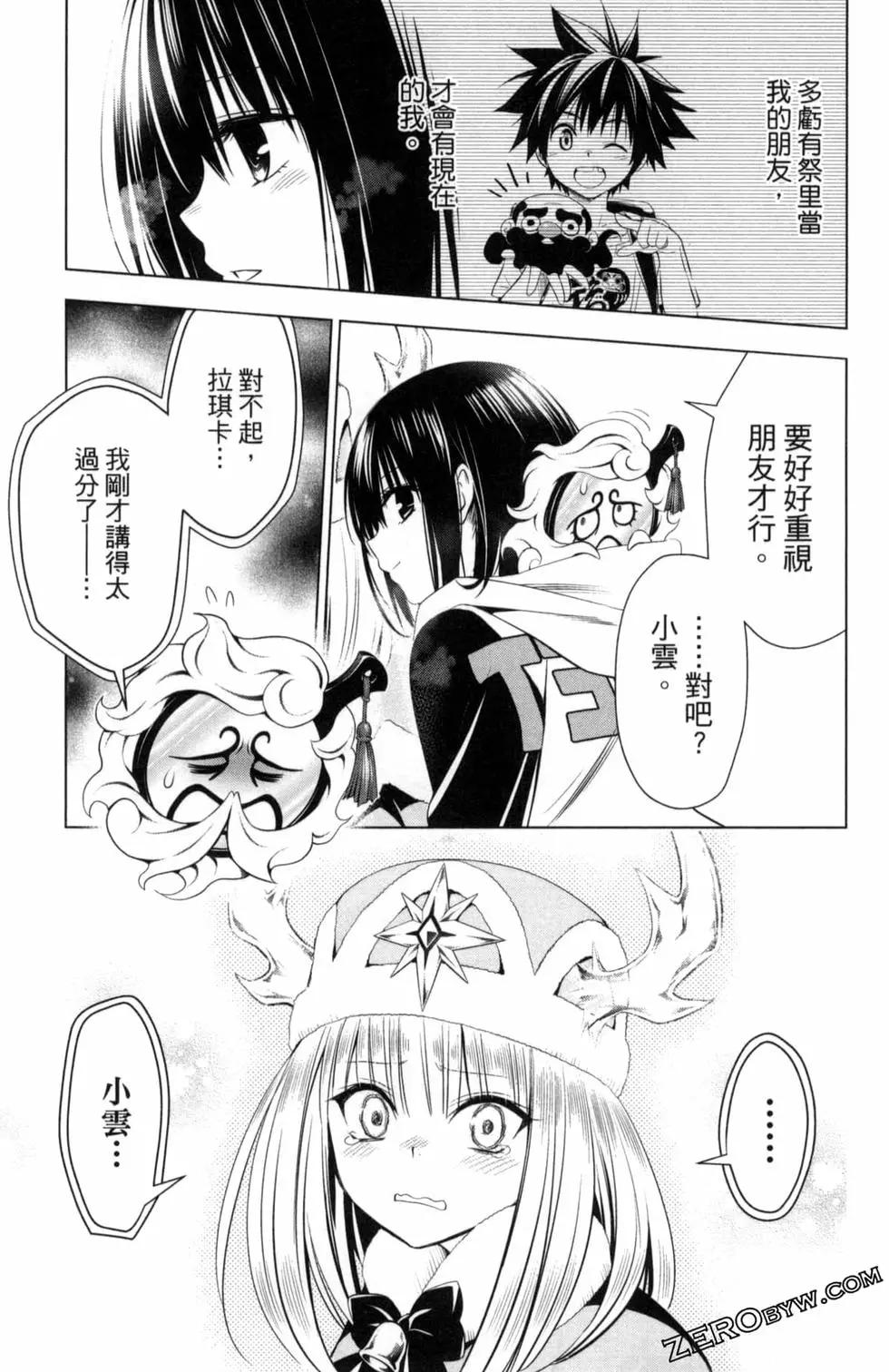 第 103 页
