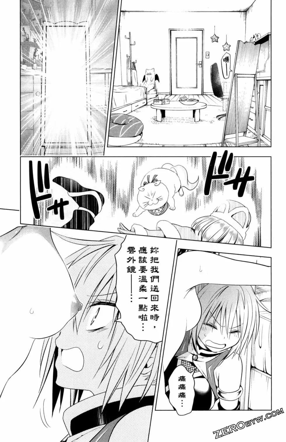 第 105 页
