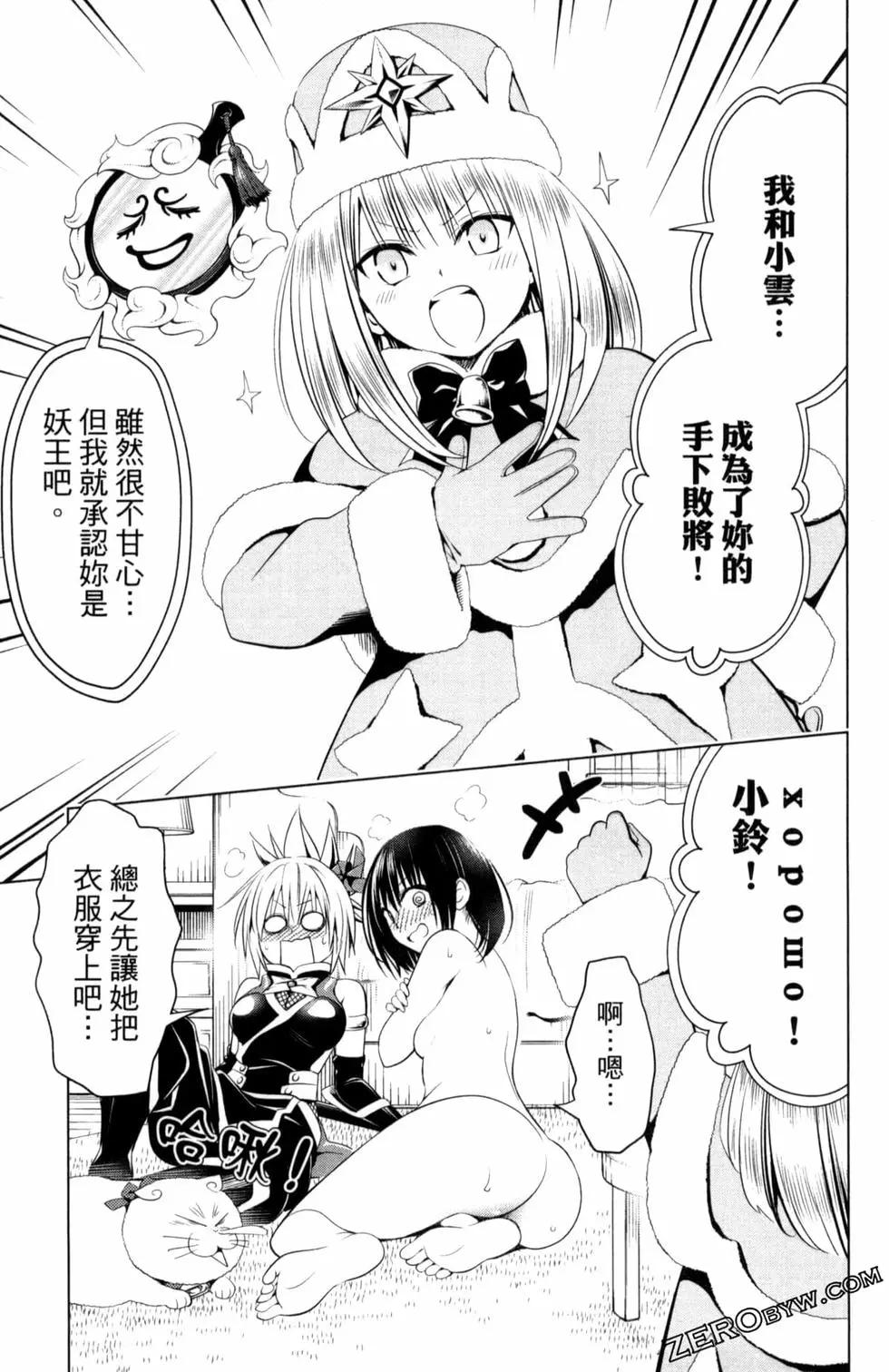 第 107 页