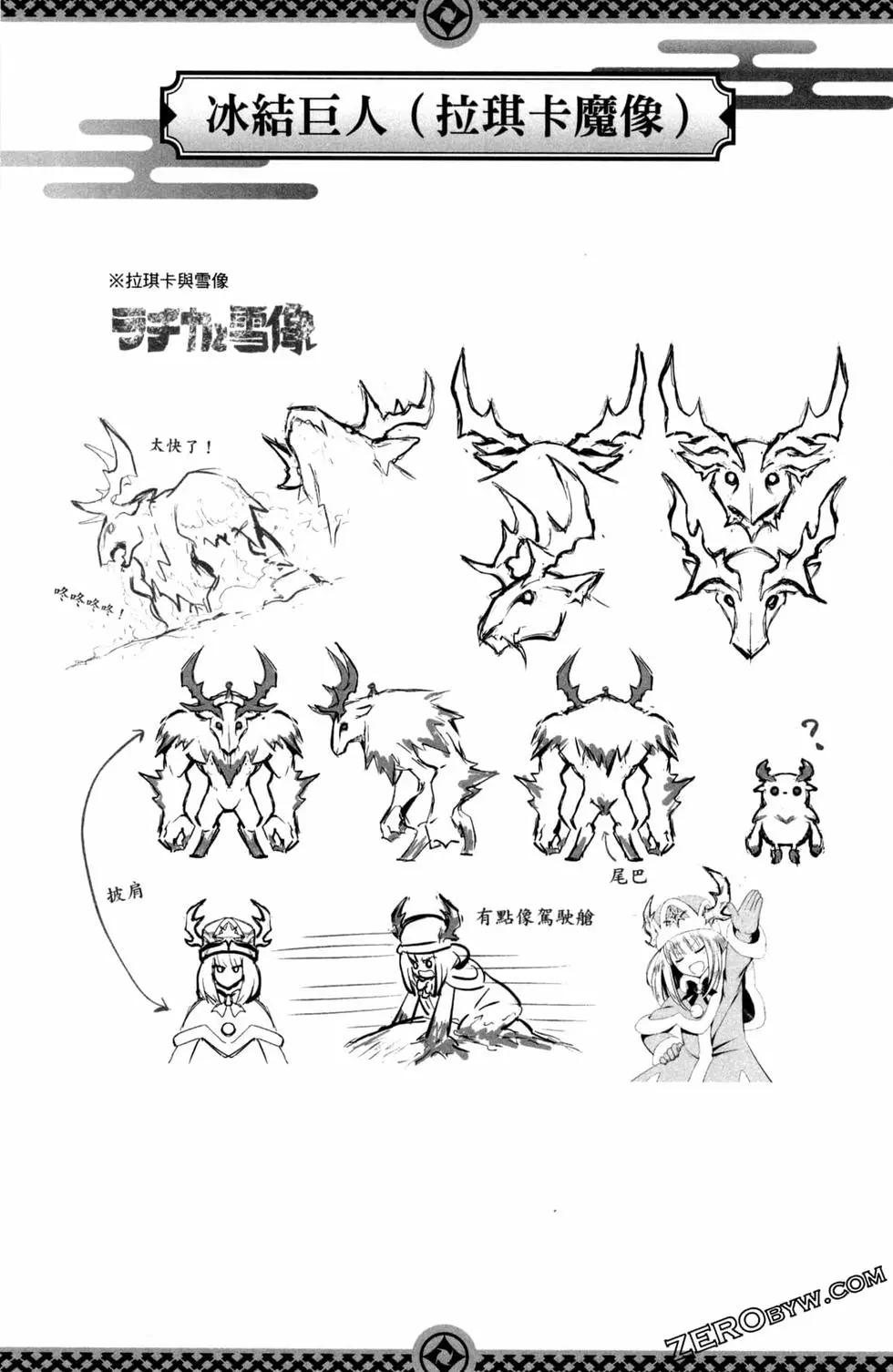 第 108 页