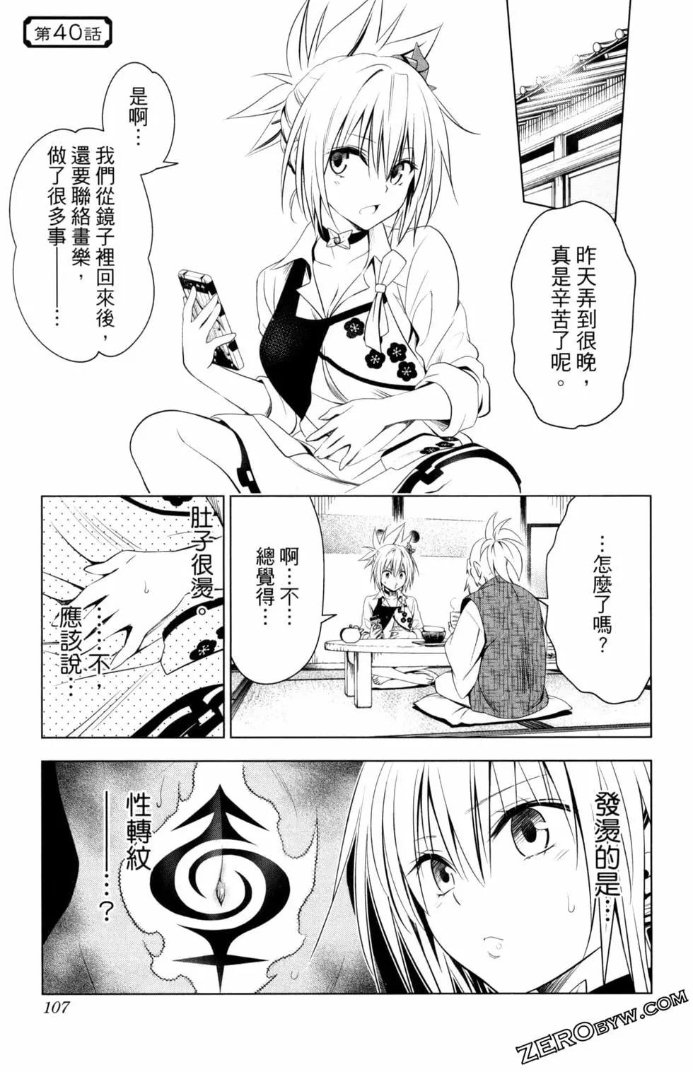 第 109 页