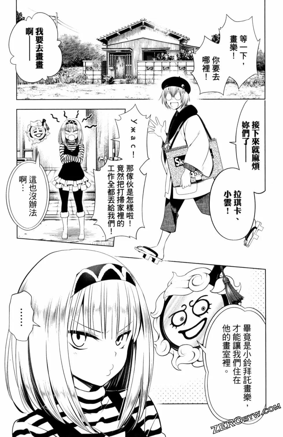 第 111 页