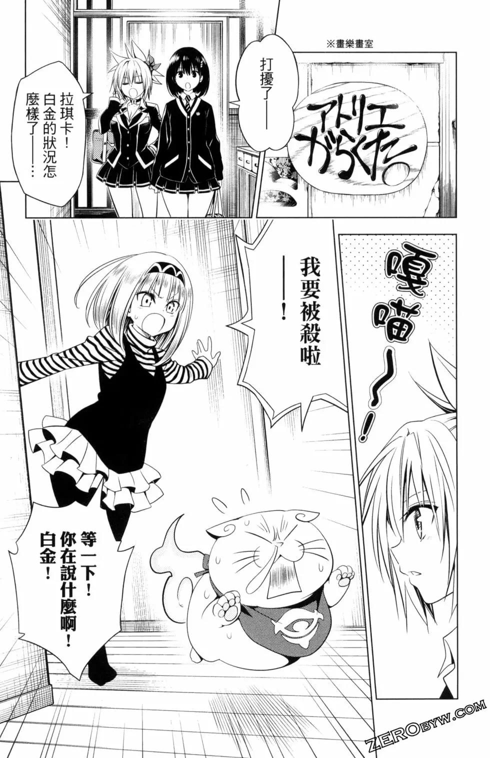 第 113 页