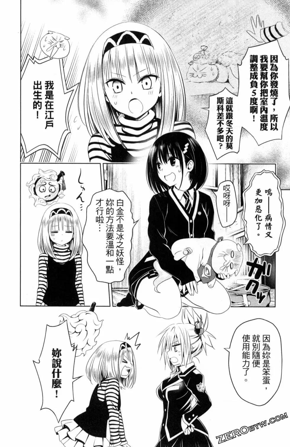 第 114 页