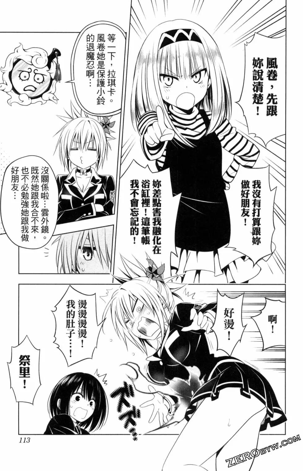 第 115 页
