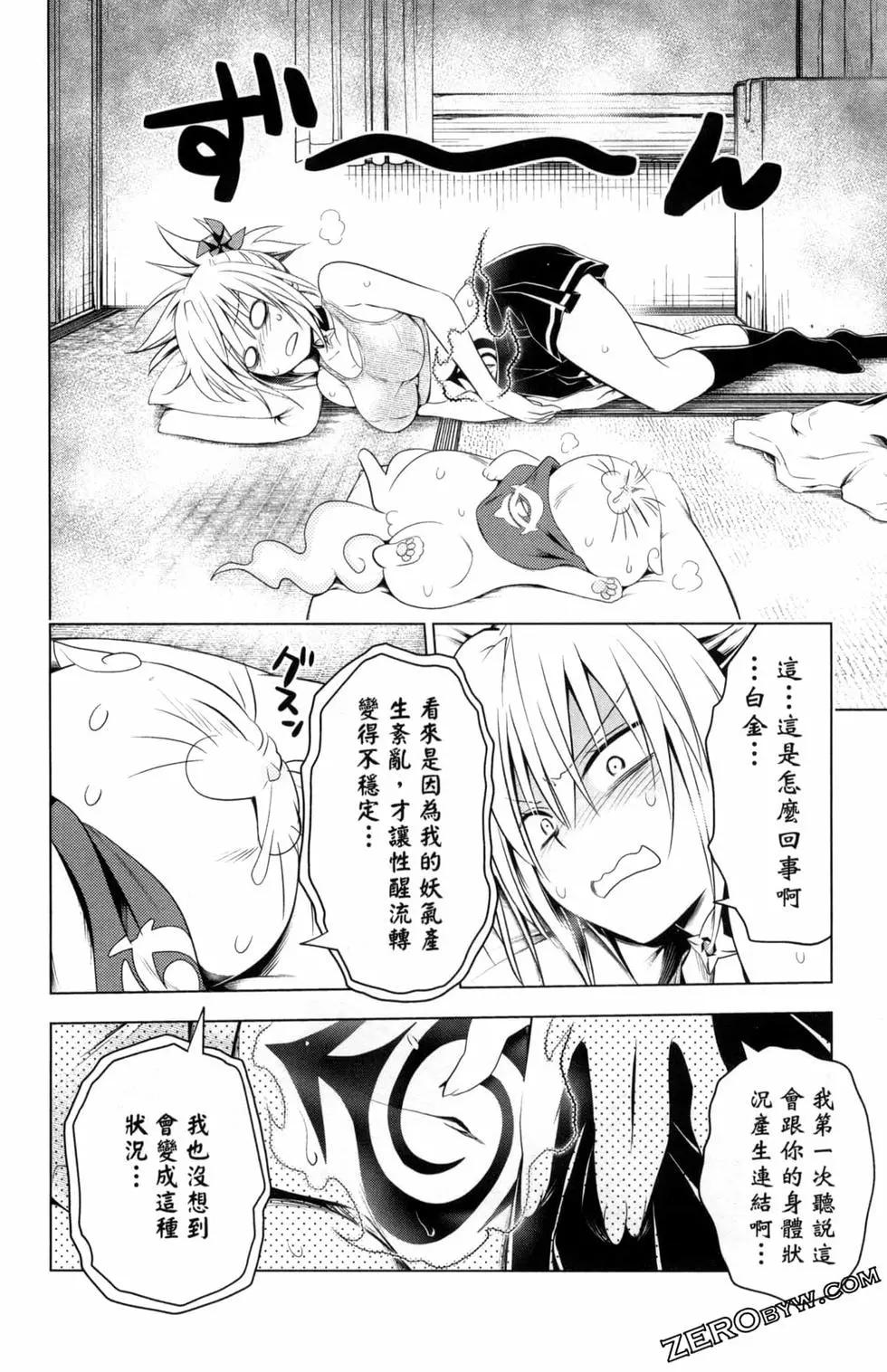 第 116 页