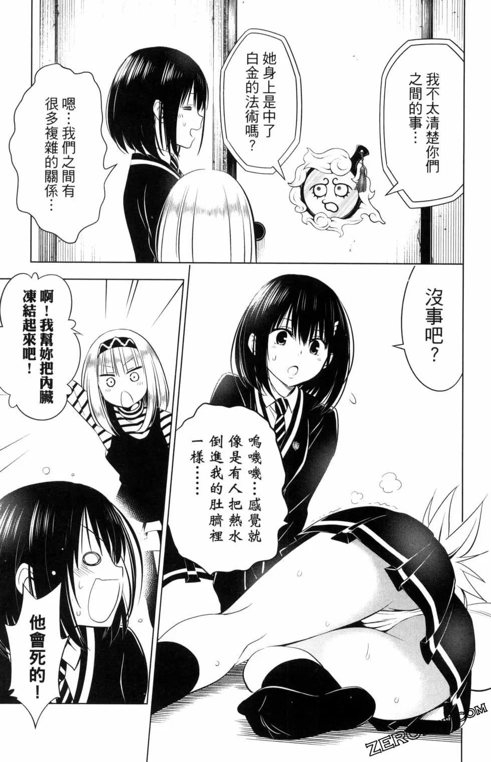 第 117 页
