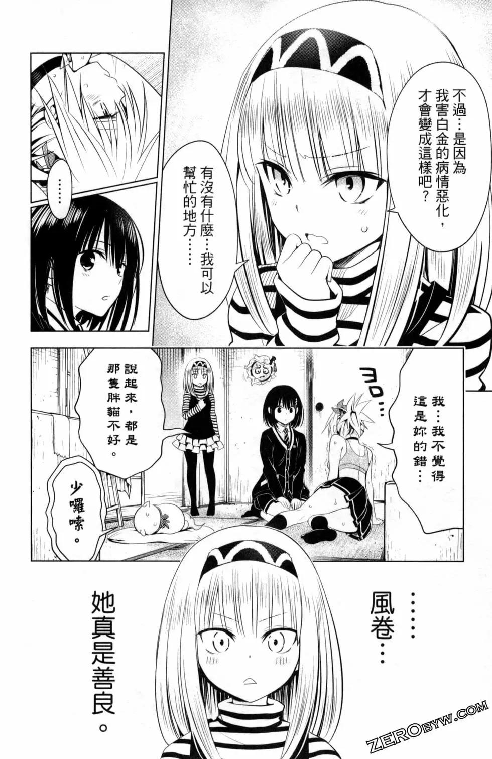 第 118 页