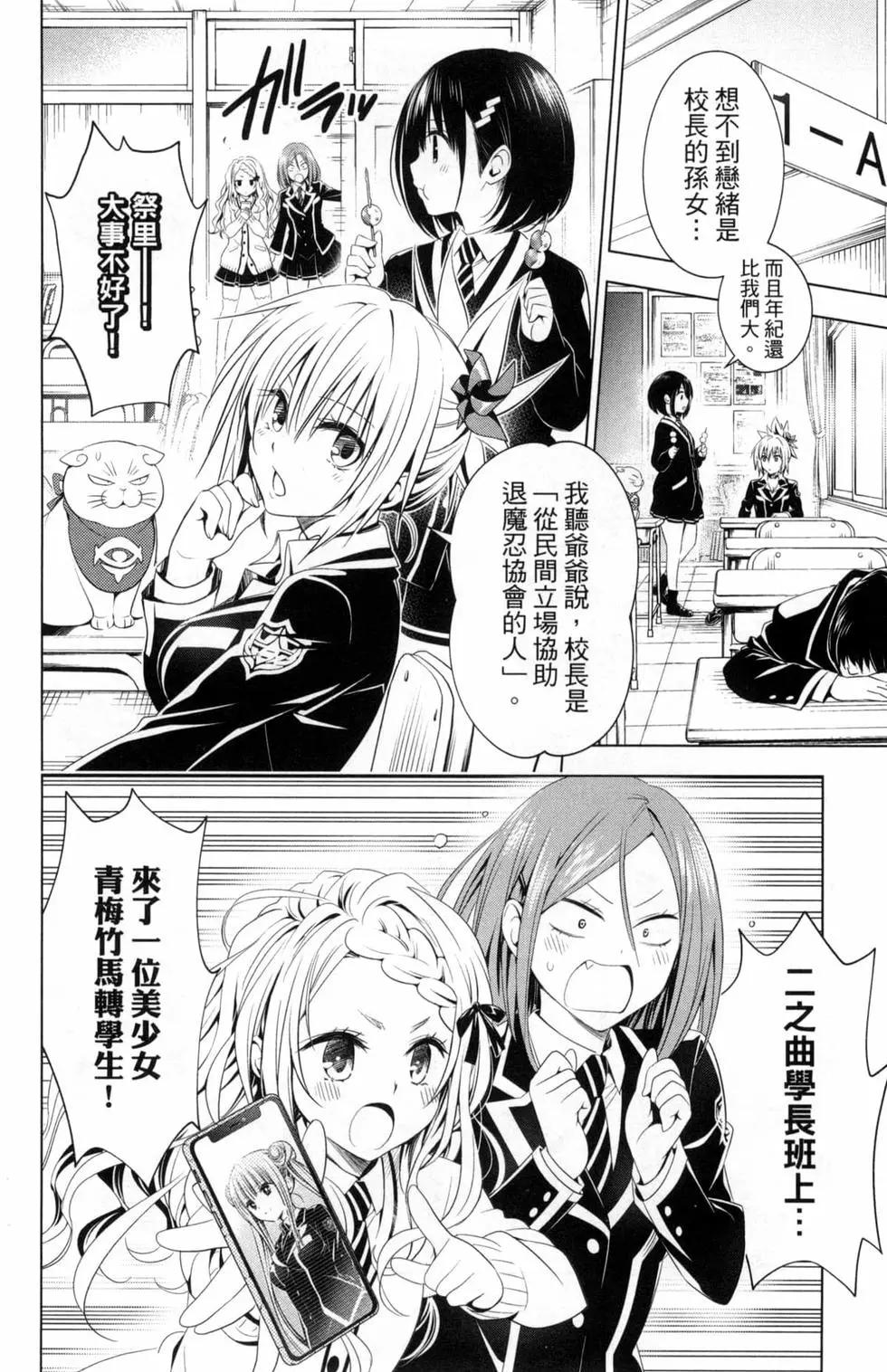 第 12 页