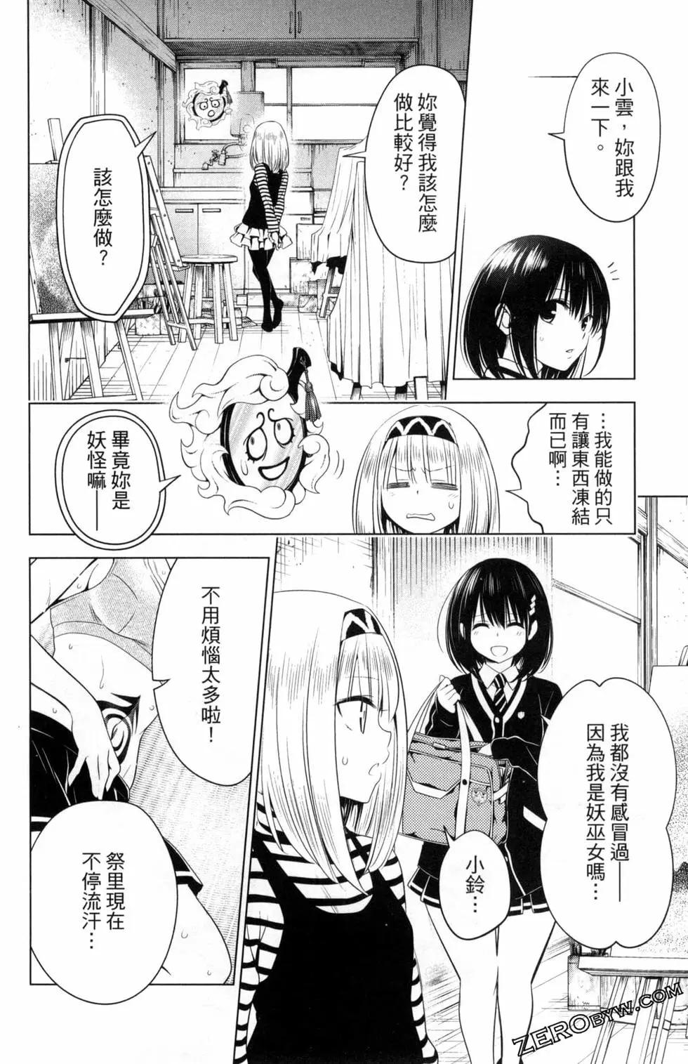 第 120 页