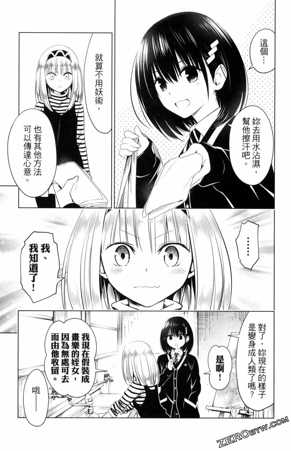 第 121 页