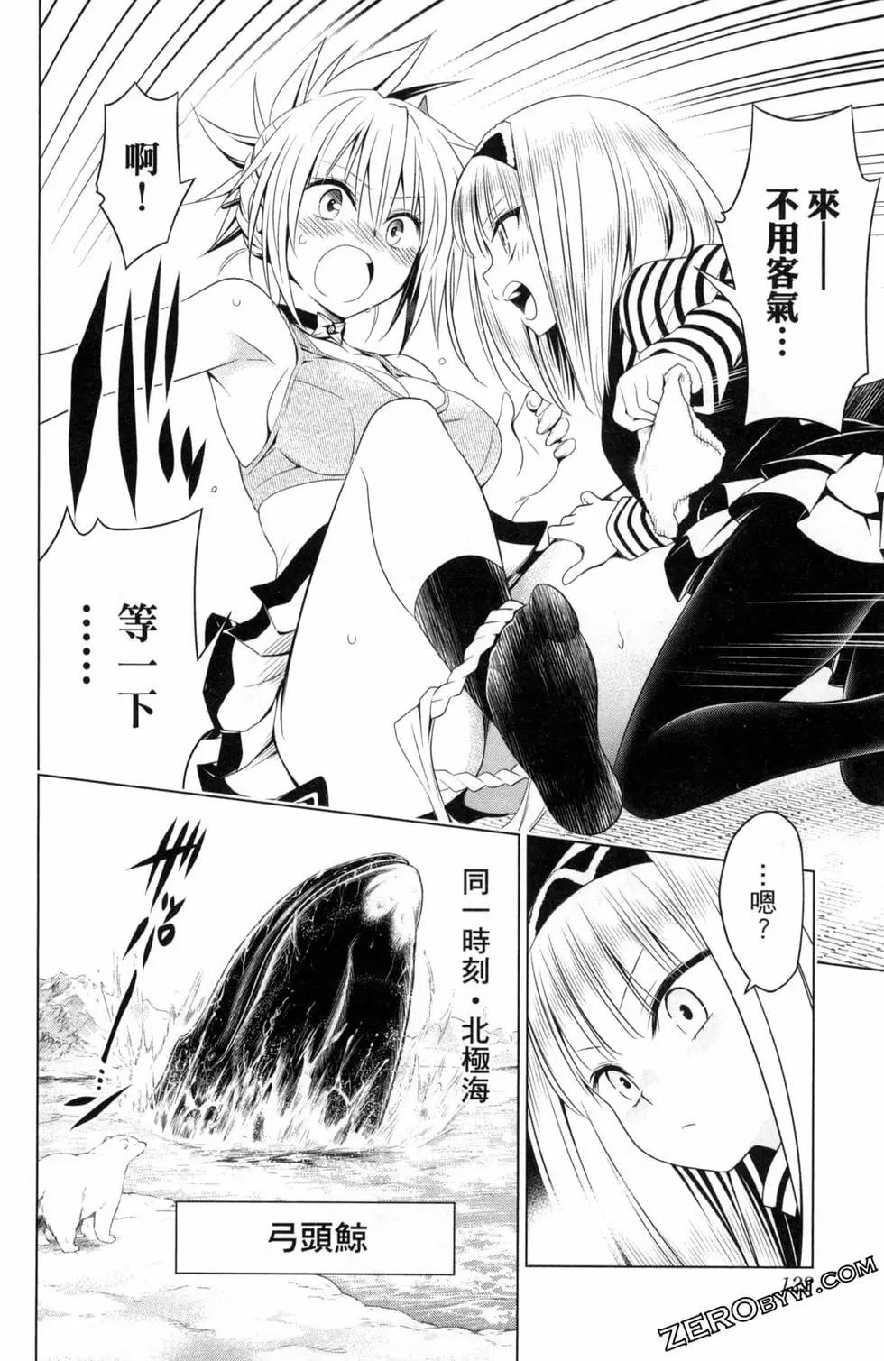 第 124 页