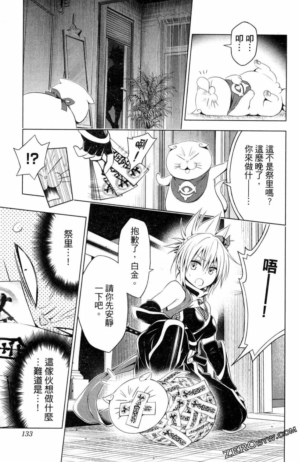 第 135 页