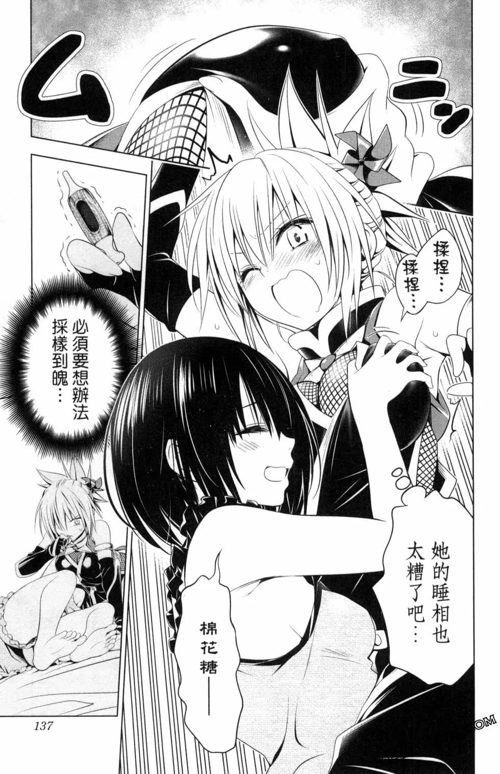 第 139 页