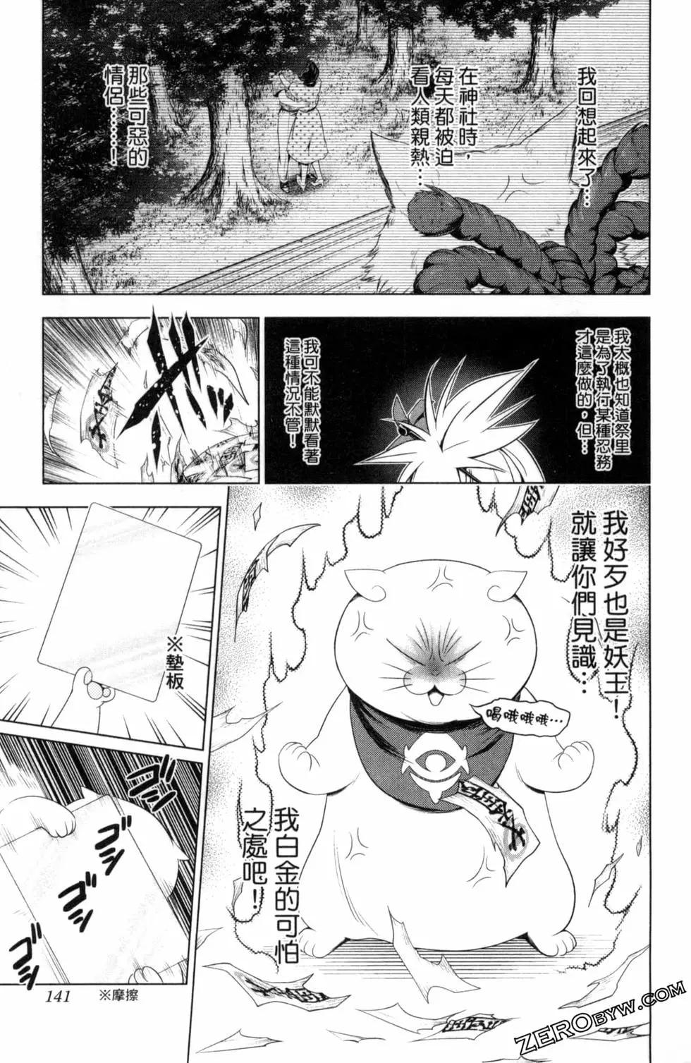 第 143 页