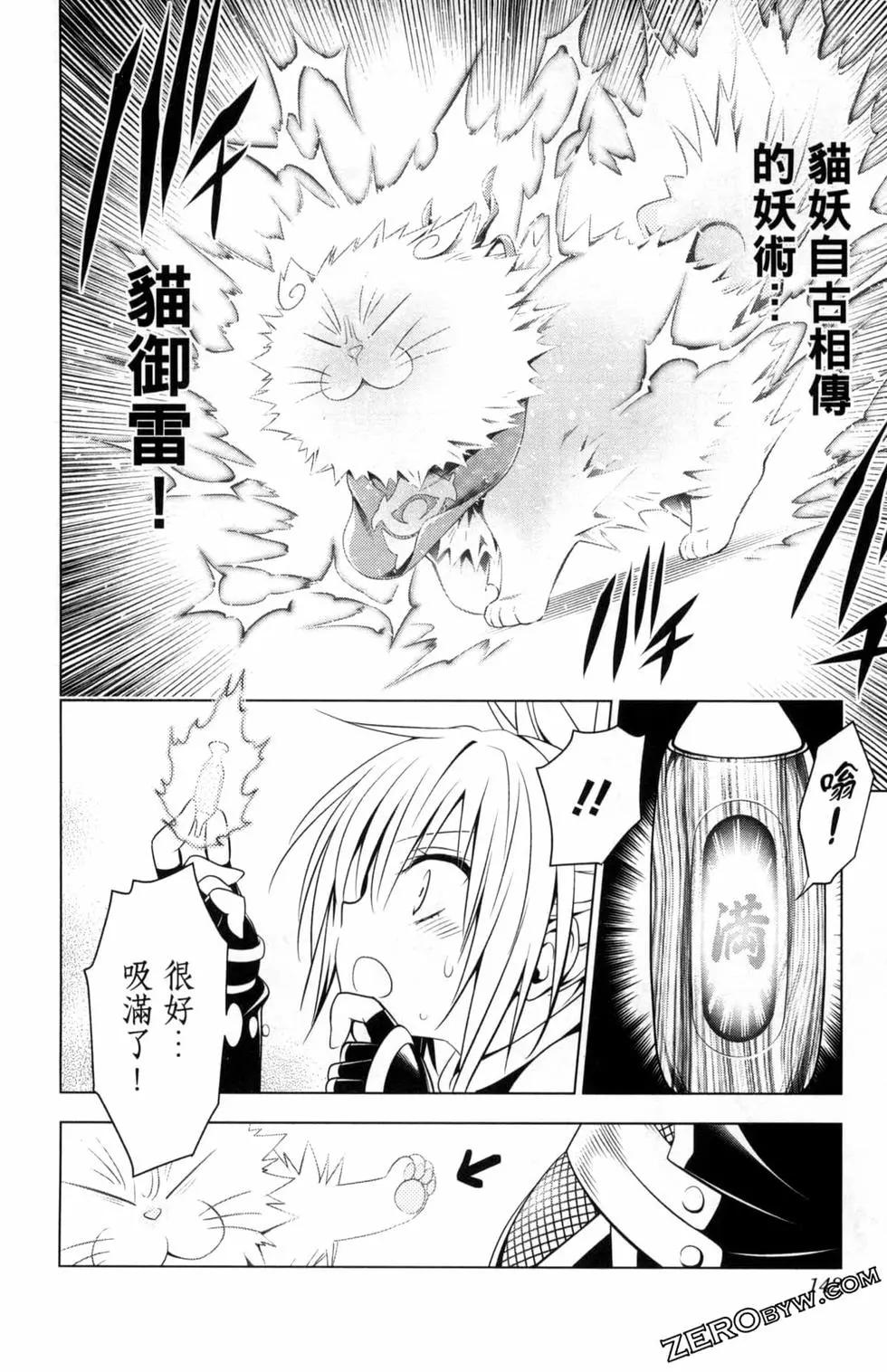 第 144 页