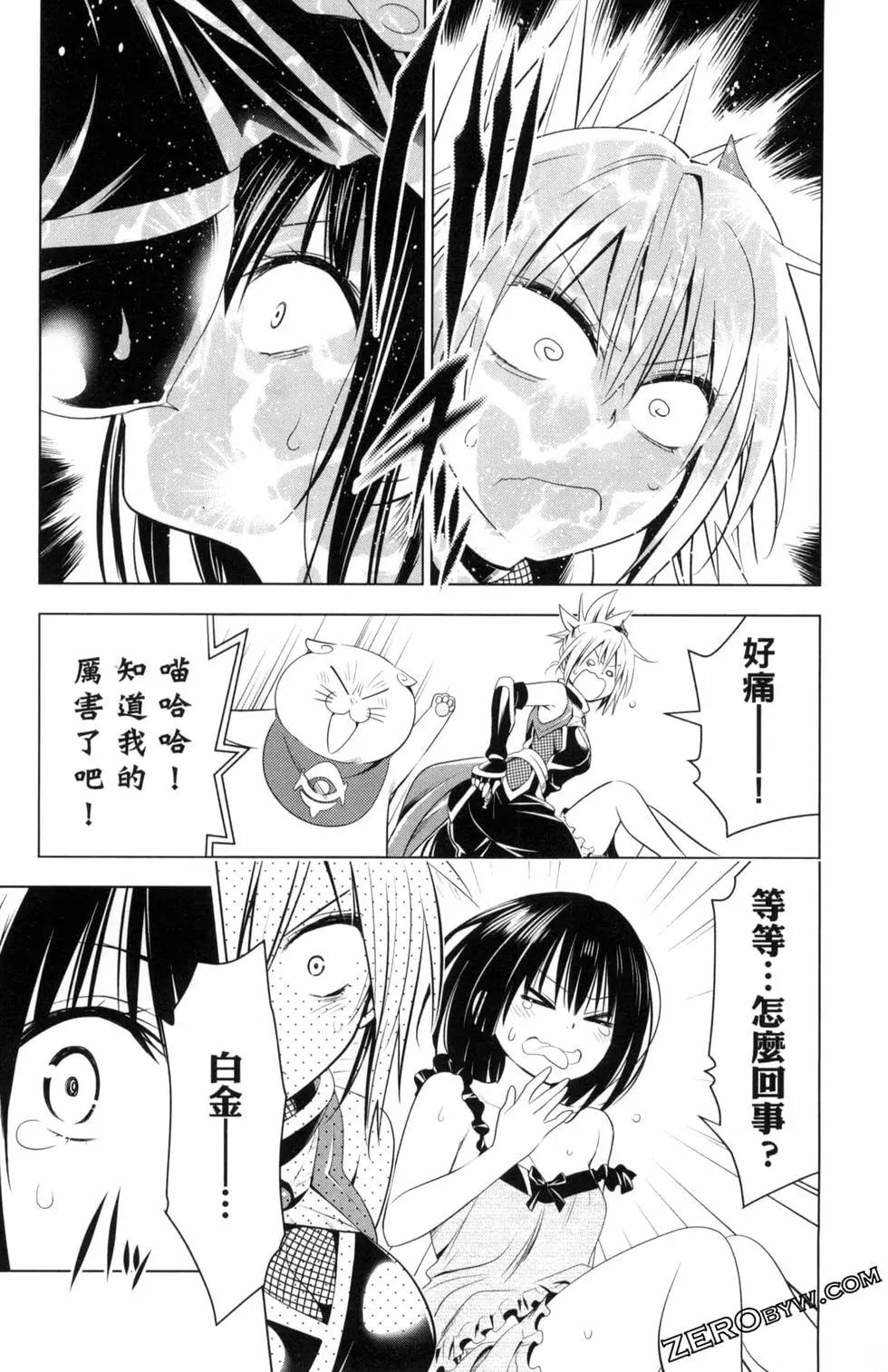 第 145 页