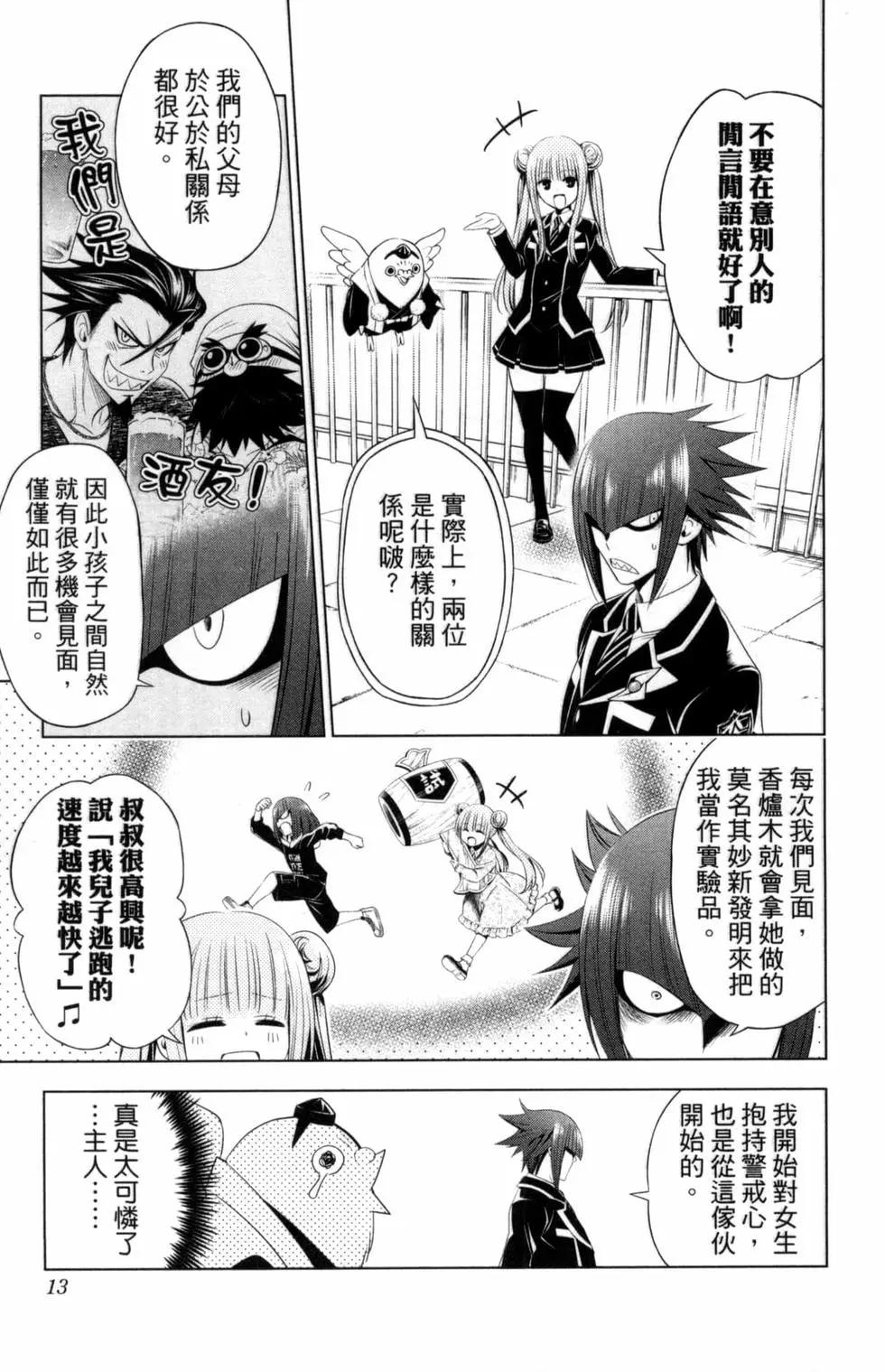 第 15 页