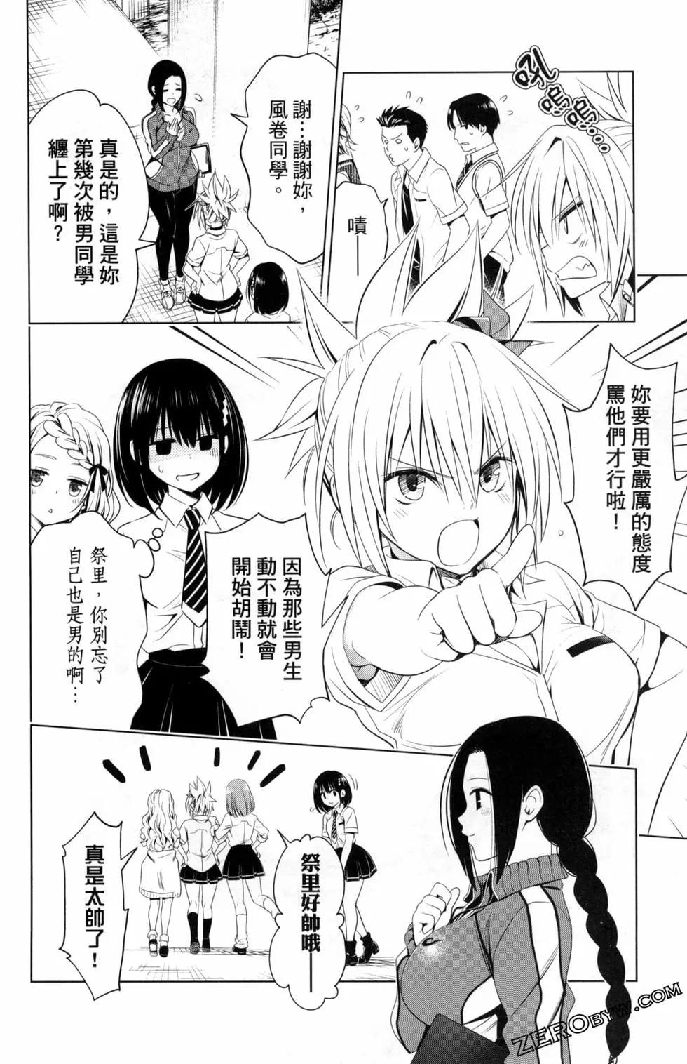 第 152 页