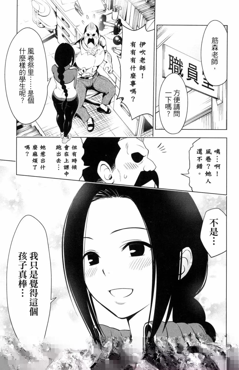 第 153 页