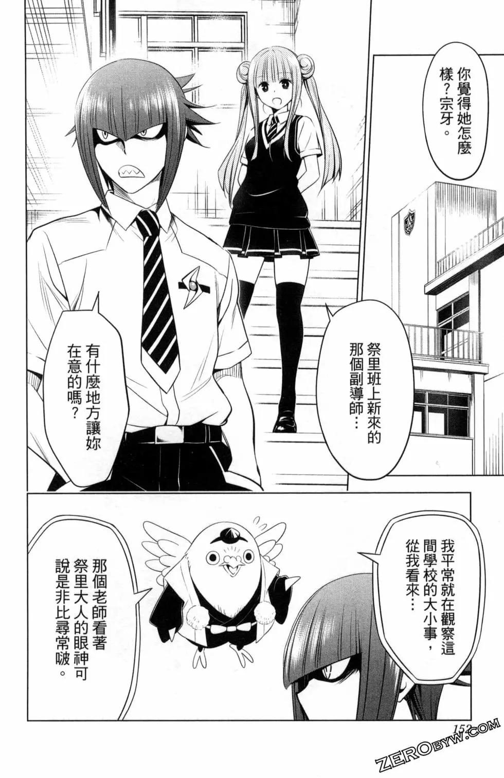 第 154 页
