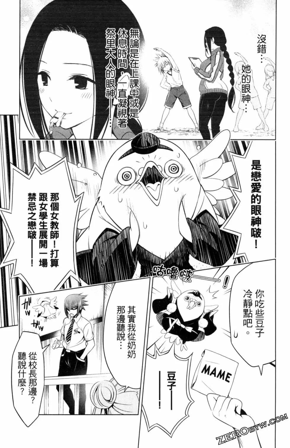第 155 页