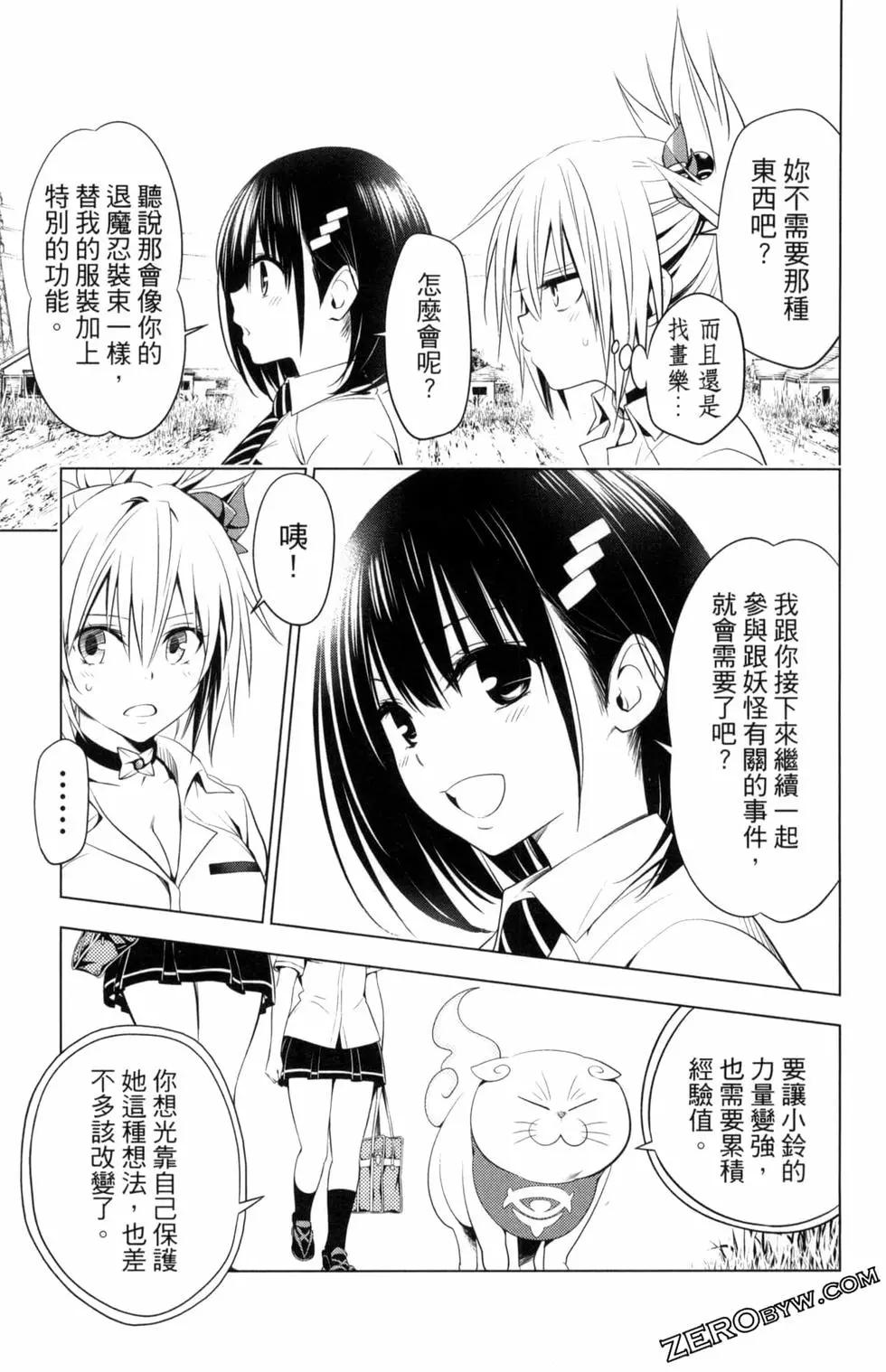 第 157 页
