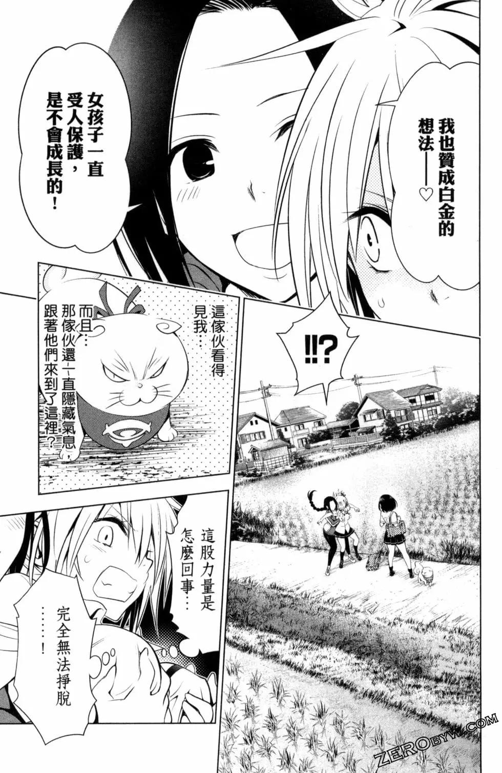 第 159 页