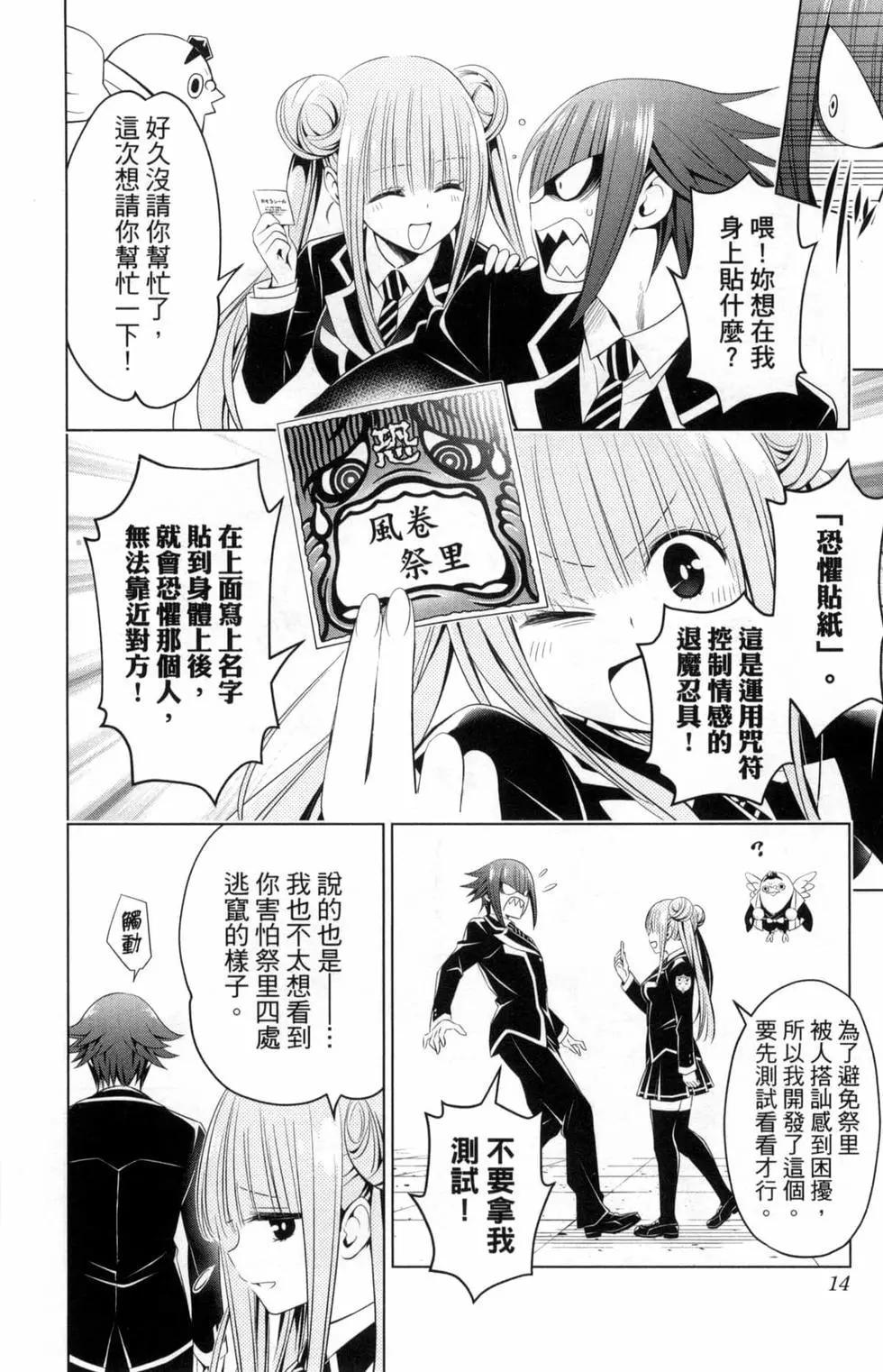 第 16 页