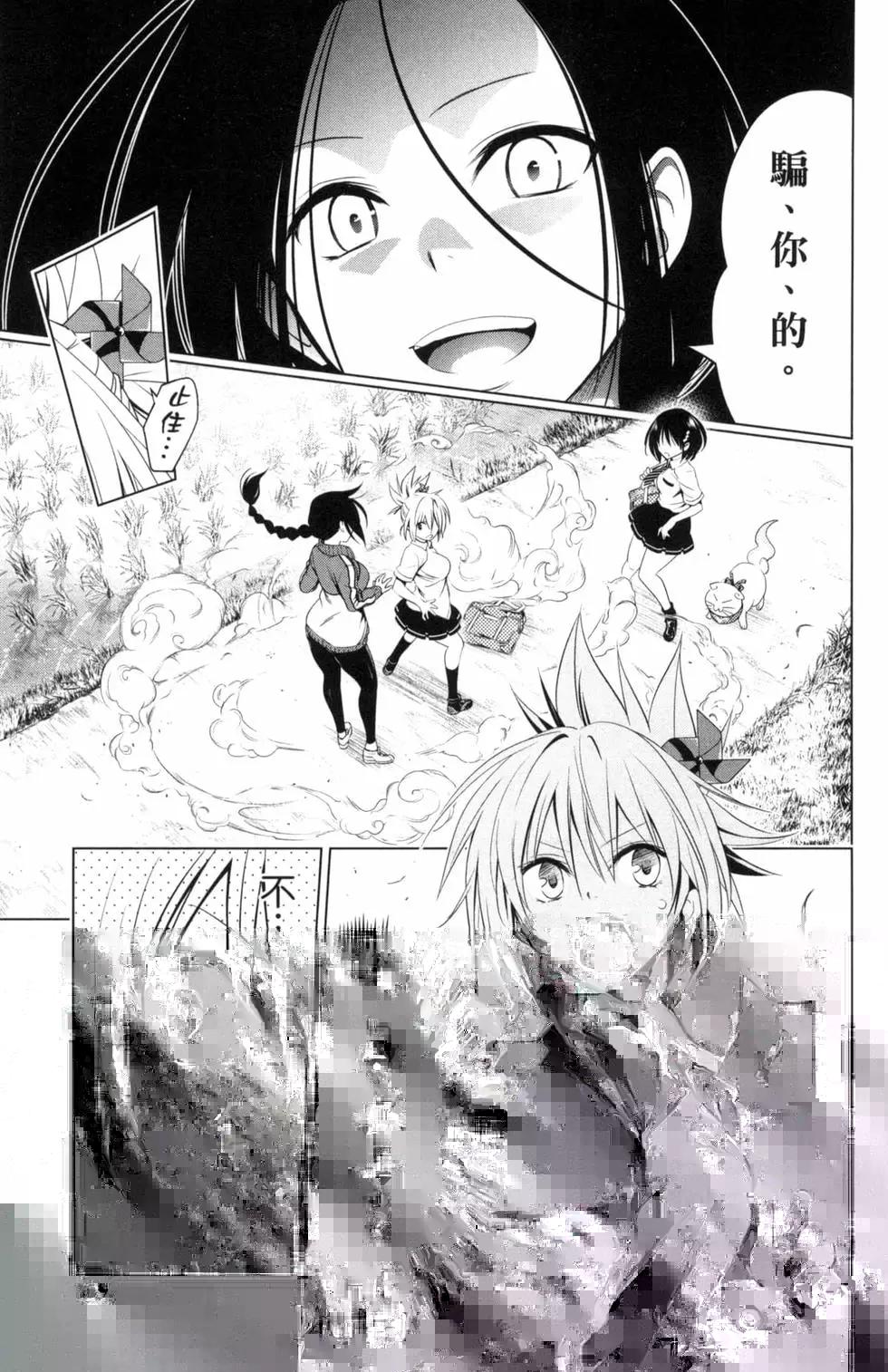 第 161 页