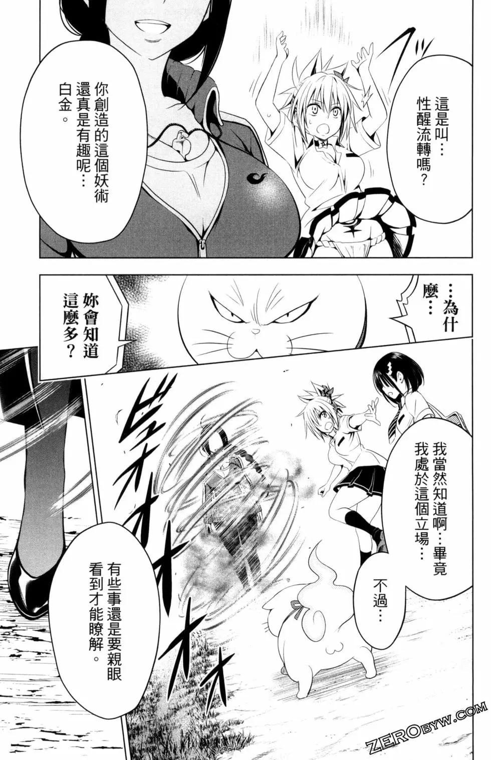第 165 页