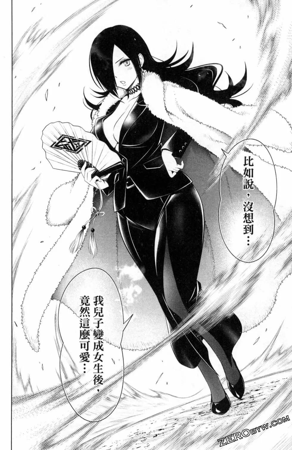 第 166 页