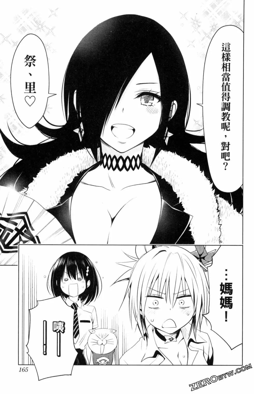 第 167 页