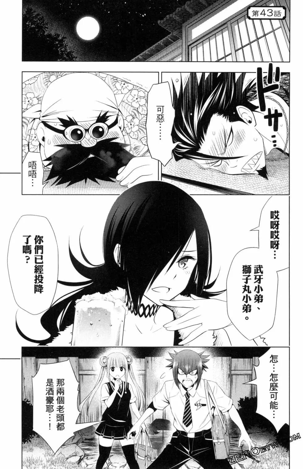 第 169 页