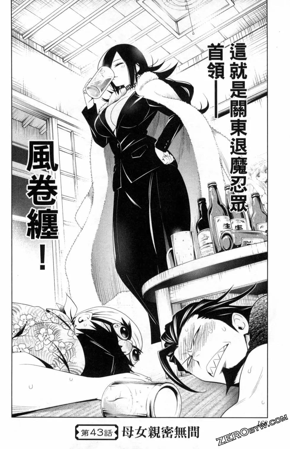 第 170 页
