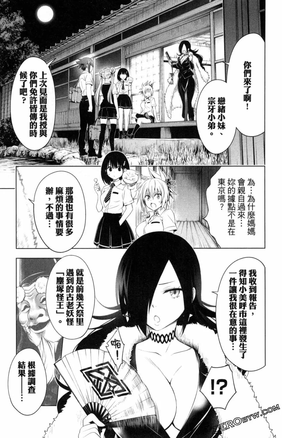 第 171 页