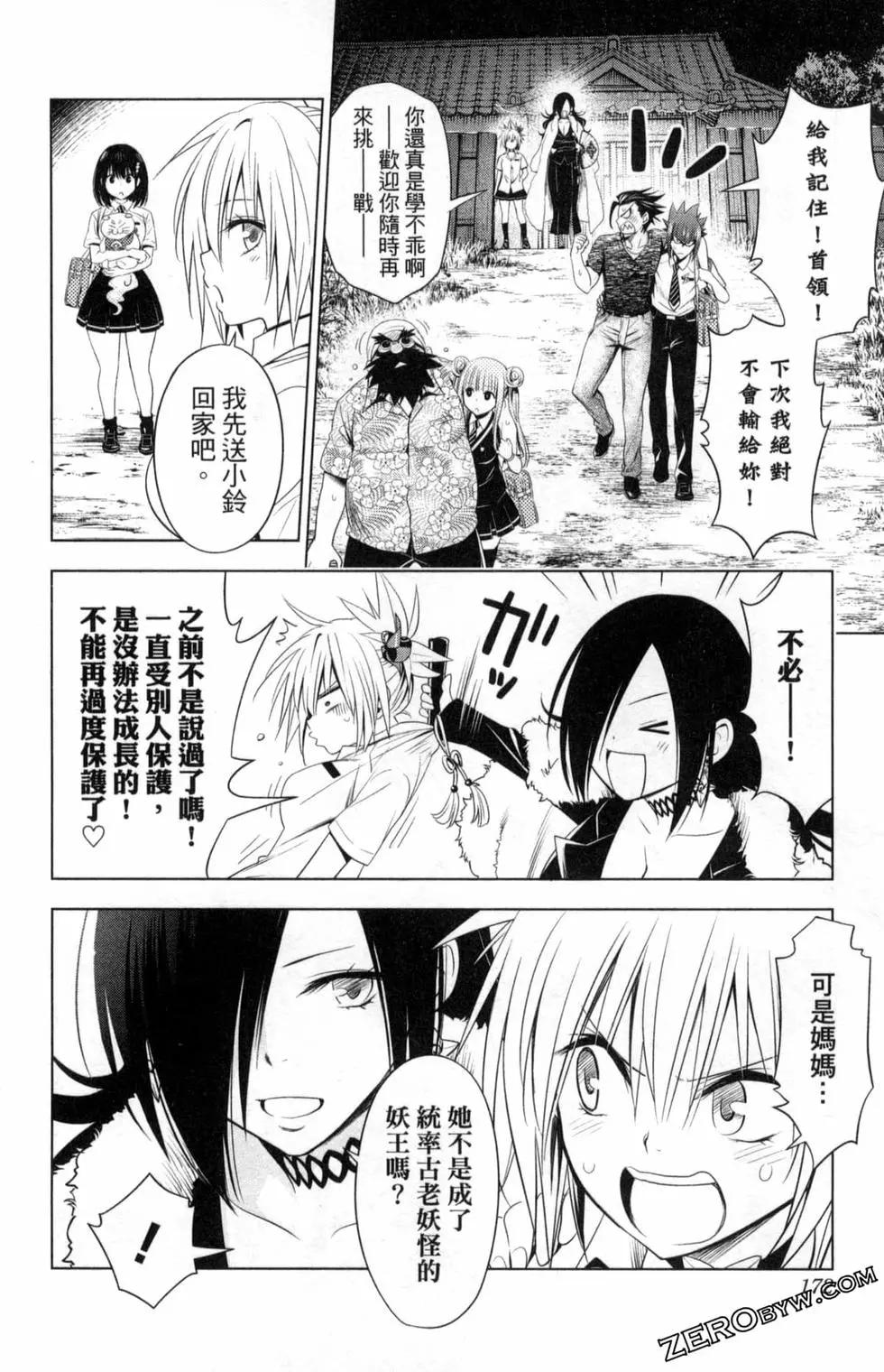 第 174 页