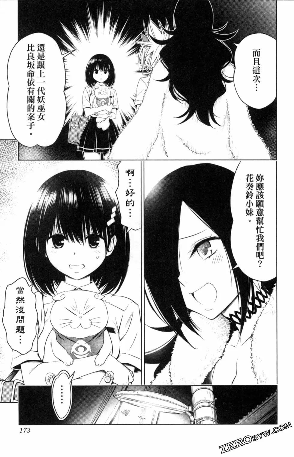 第 175 页
