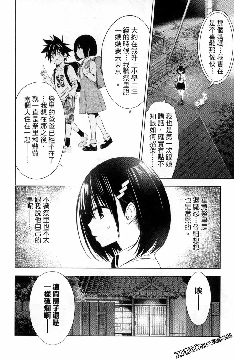 第 176 页