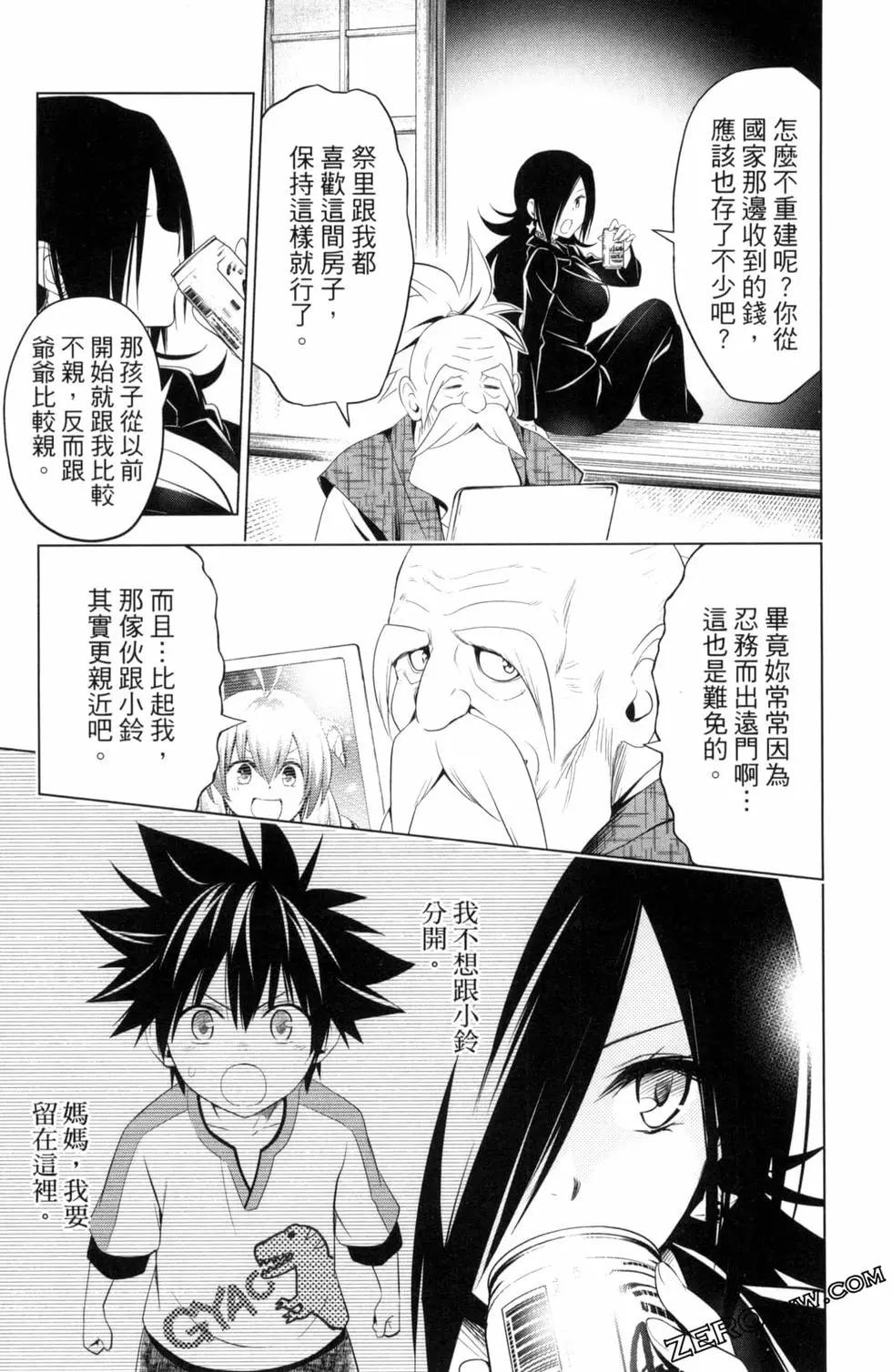 第 177 页
