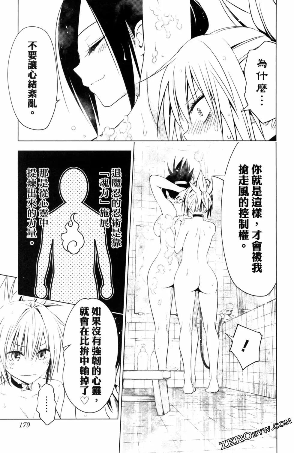 第 181 页