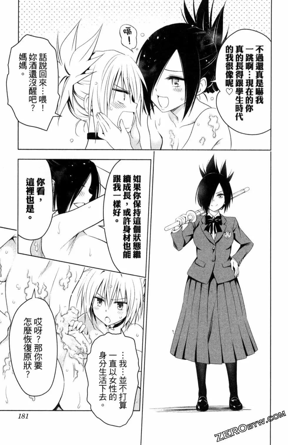 第 183 页