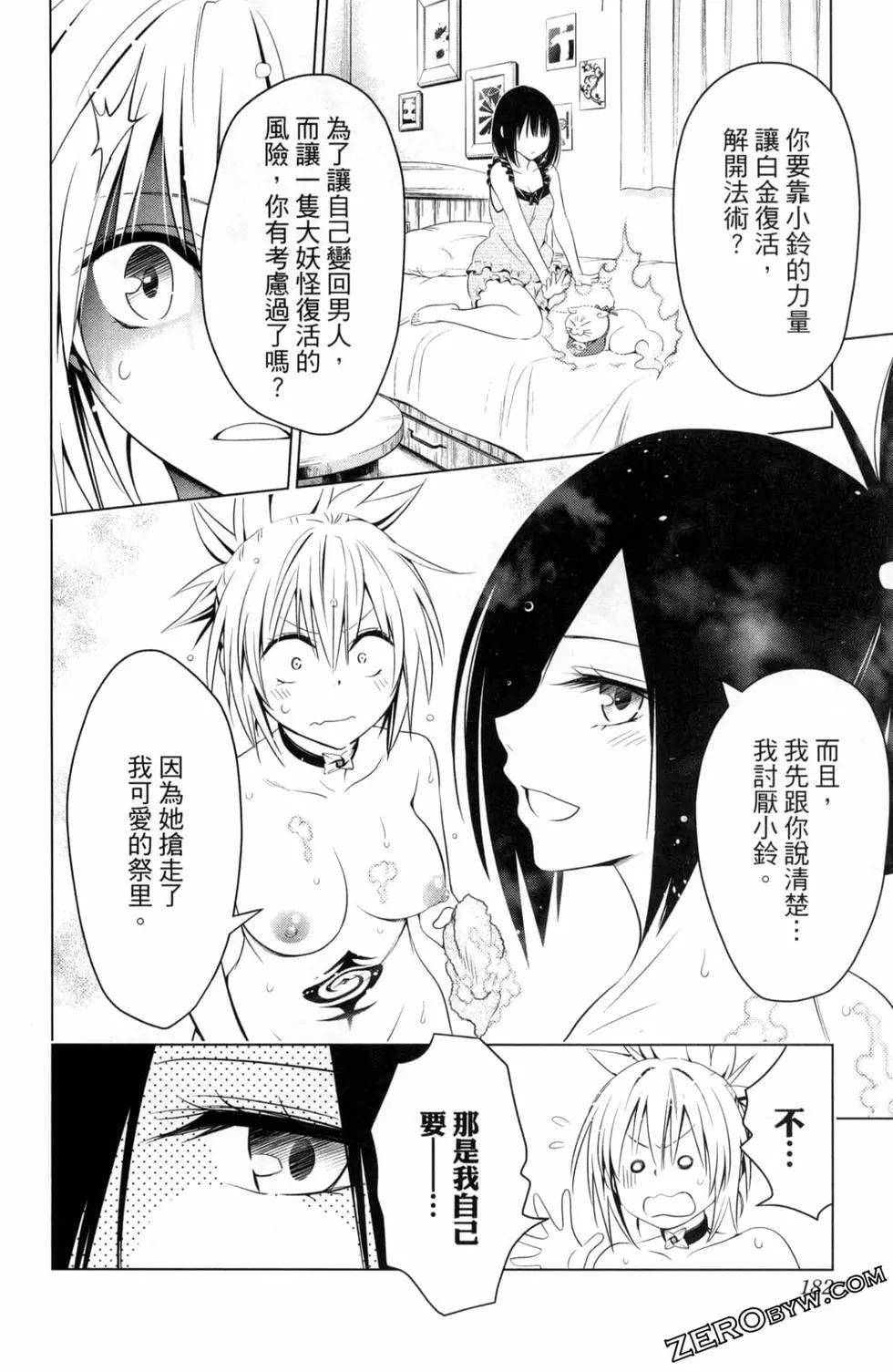 第 184 页