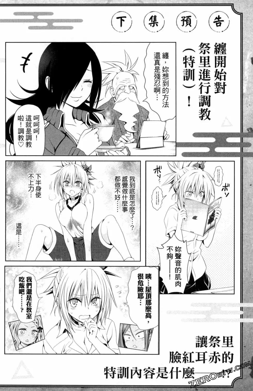 第 192 页