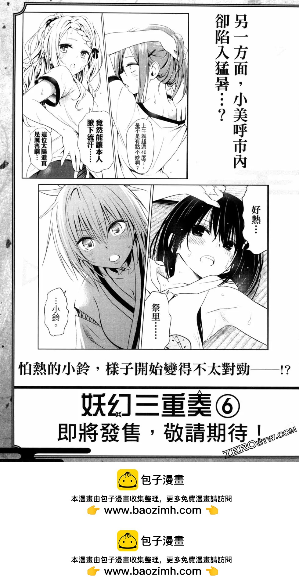 第 193 页