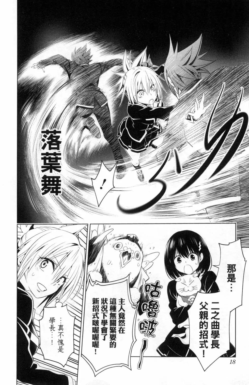 第 20 页